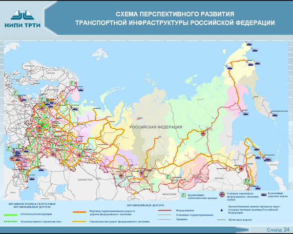 Пандемия съехавших крыш - разновидности болезни. Россия и мир. Часть 39.
