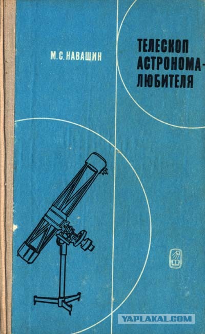 Мои 80-е