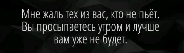 Картинки и мемы для настроения - 009