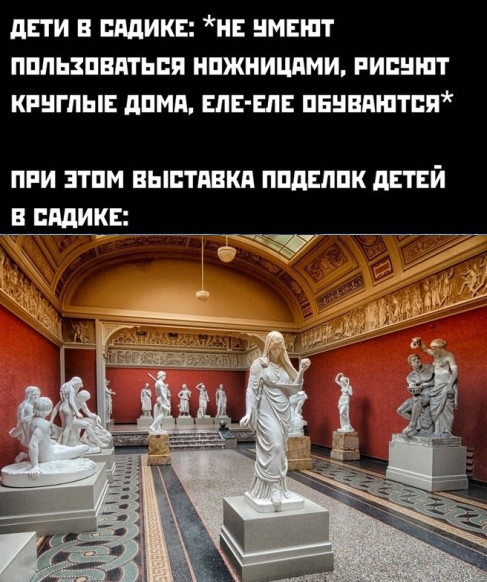 Есть подозрения