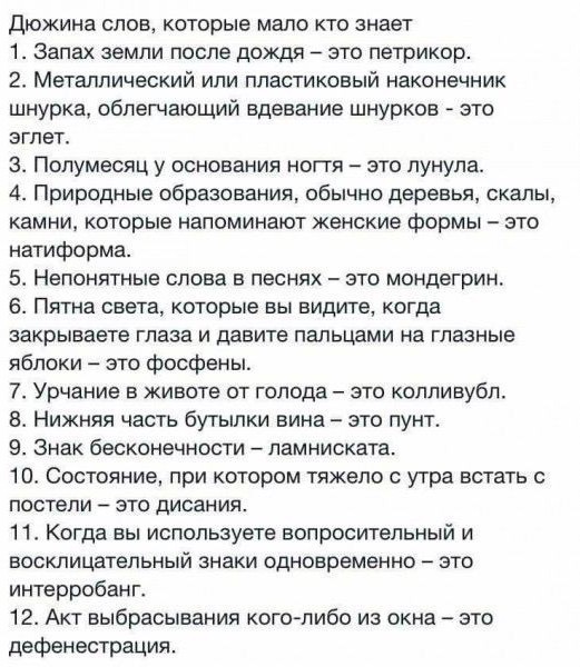 Народная меДИЧина 8.08