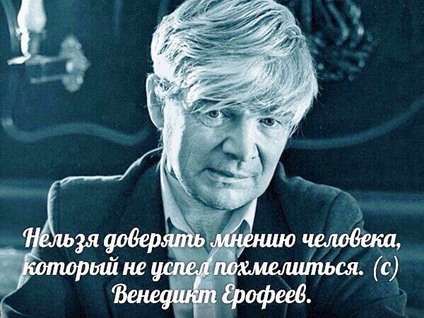 «Его знаменитый алкоголизм был экспериментом»