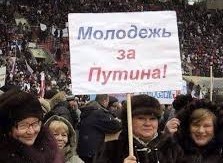 Несистемная оппозиция России собралась в Польше