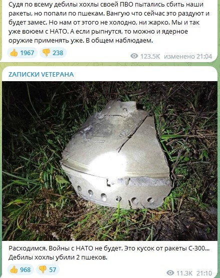 На территорию Польши попали две ракеты после обстрела Украины