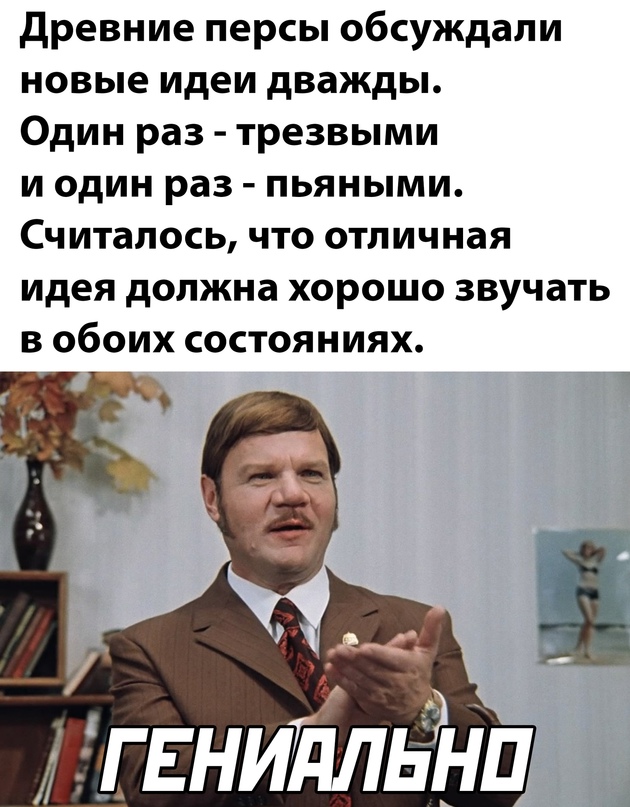Картинки и мемы. Выходные близко...