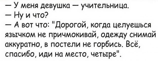 Картинки и мемы для настроения - 119