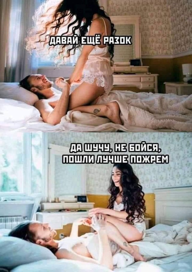 Дети, мы уходим