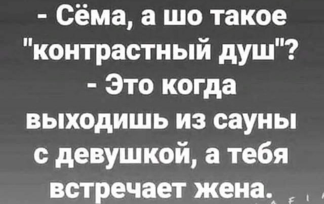 Картинки и мемы, всем хороших выходных