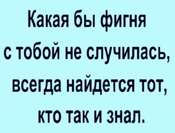 Забавные комментарии из социальных сетей (23.01.23)