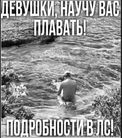 Немного мемчиков. Для взрослых. Часть 29