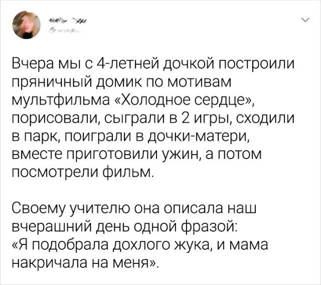 Прикольные и просто красивые картинки 10.02.2023