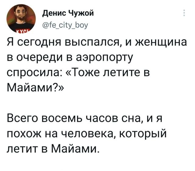 Картинки и мемы, всем хороших выходных