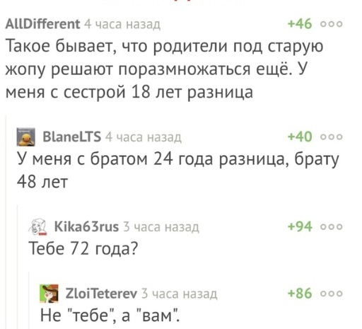 Картинок разной степени @банутости псто.