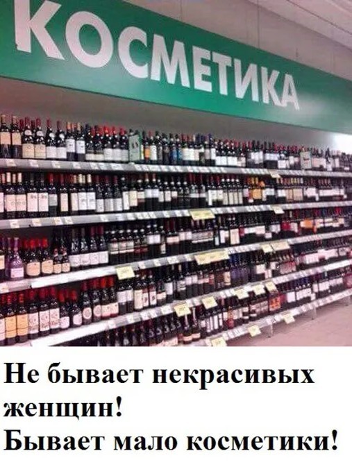 Алкоголизмъ!
