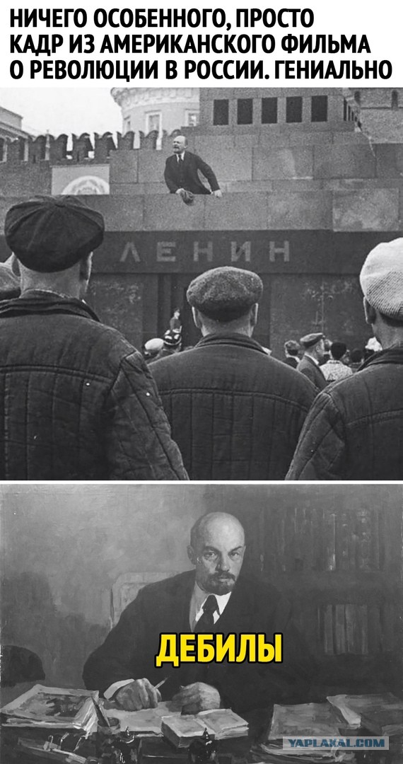 Пушкин одобряет
