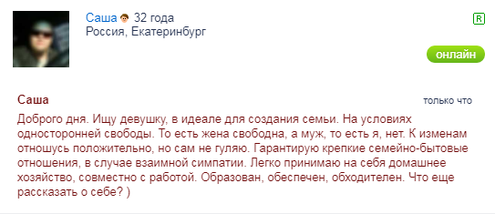 Почему бабы офигели