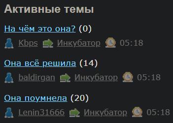 *Наши шлюхи самые красивые