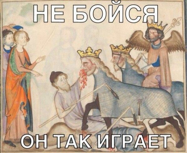 Всякие разные страдающие средневековые картинки и пр