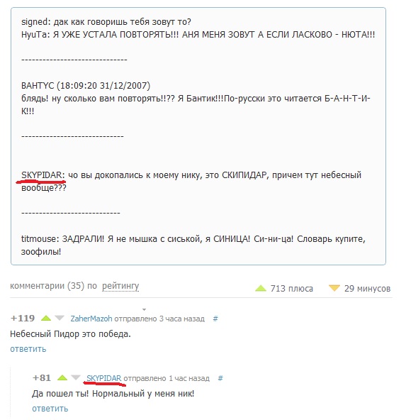 Забавные комментарии из социальных сетей (29.05.23)