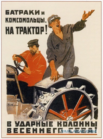 Агитплакаты не для всех