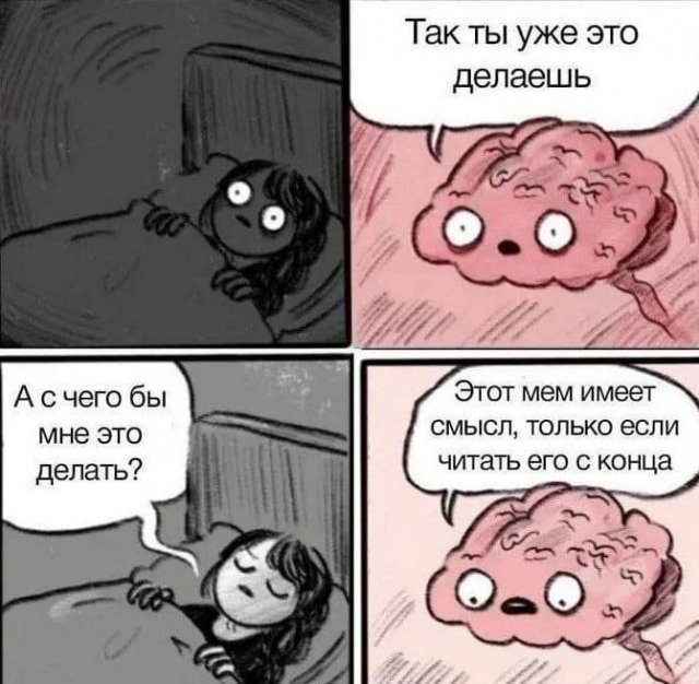 Картинки и мемы, всяко разно - 183