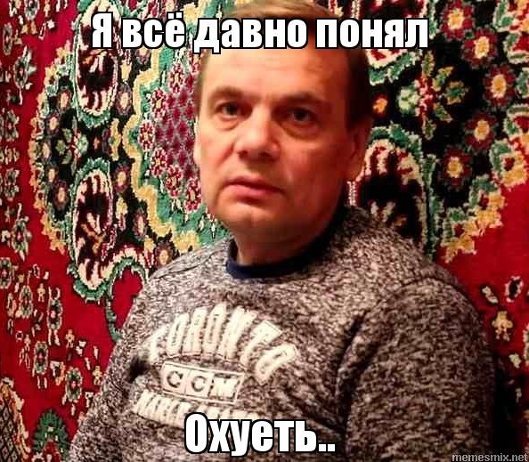 За три минуты до Большого взрыва