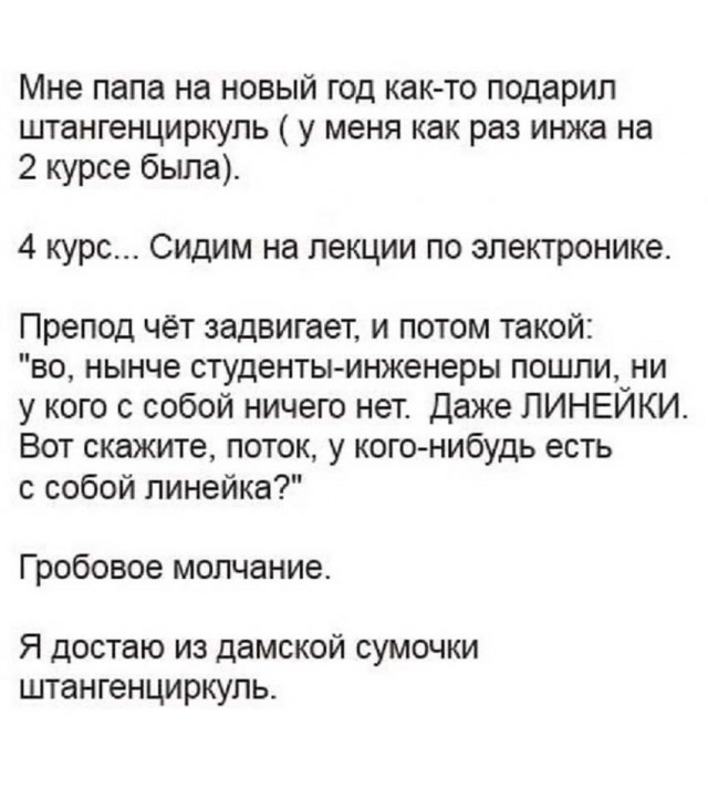 Картинки и мемы, всяко разно - 185