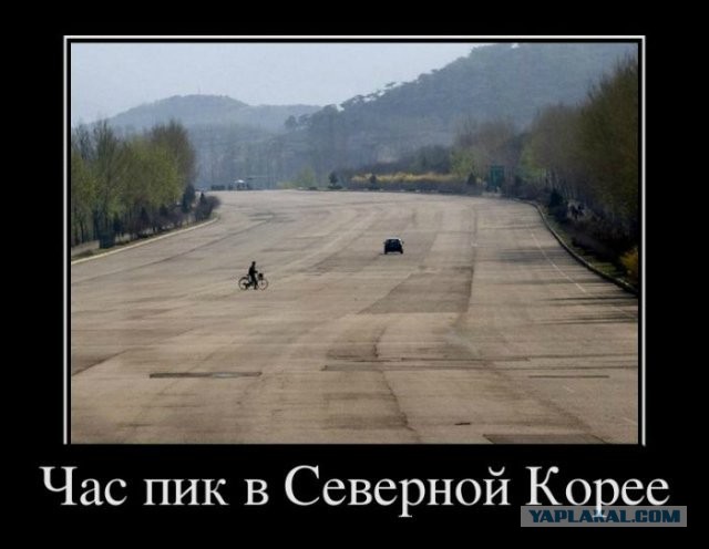 Войска КНА направляются в на границу с югом