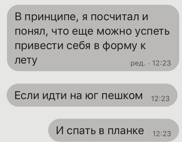 Скриншоты и комментарии из социальных сетей 20.06.23