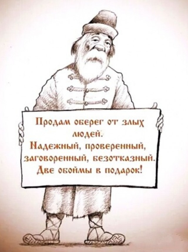 Так себе картинки 28.07.23