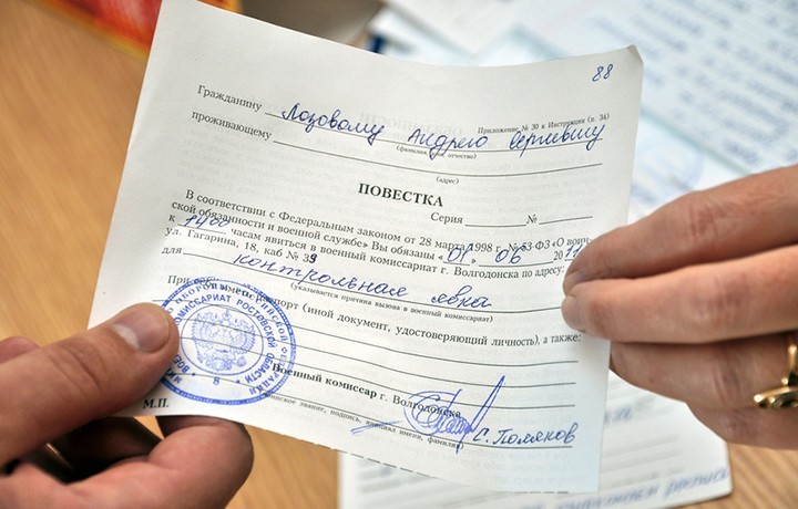 электронные повестки вступили в силу