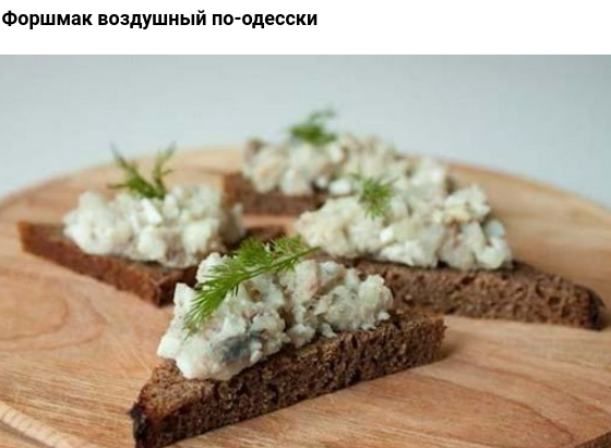 Утка с еврейским бонусом