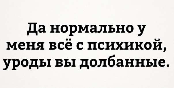 Всякой Хни вам в ленту, дорогие деграданты