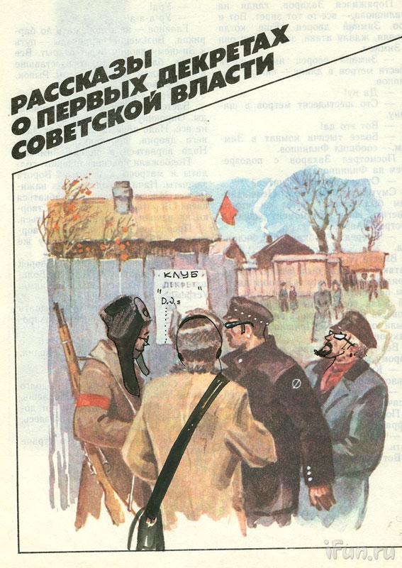 Школьные фотожабы