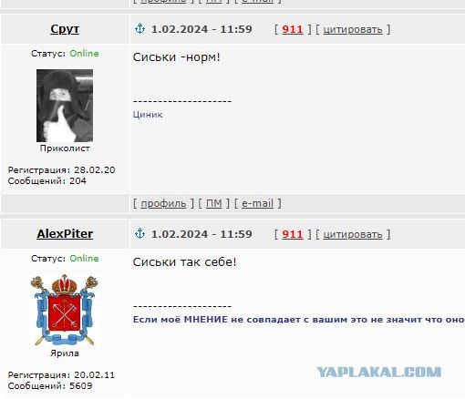 Возращение домой после вечеринки