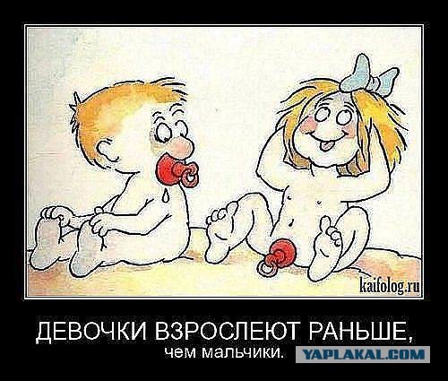 13 летняя "девочка" показала, что лежит у неё в сумке
