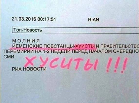 Йеменские хуситы захватили американский беспилотный подводный аппарат «Remus 600»
