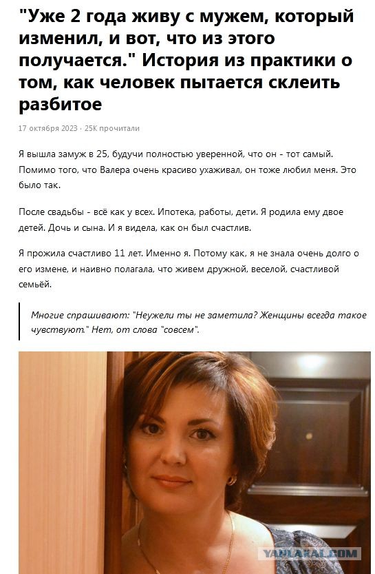 "Мне 44, хочу соседа, боюсь потерять мужа": история женщины, которую накрыло