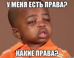О том, как органы следствия могут забрать вашу собственность, или о нарушении Конституционных прав граждан.