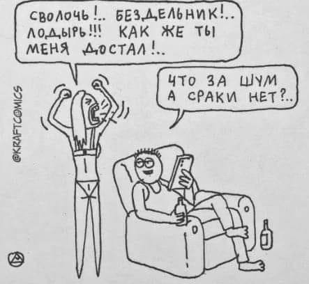 Ура, товарищи! Понедельник!