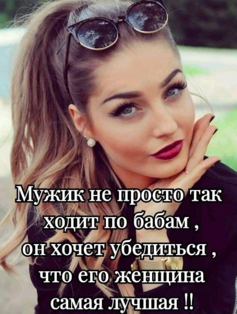 Дело было вечером