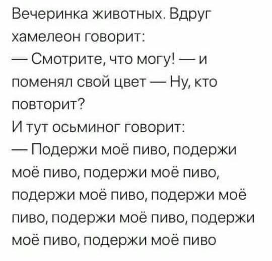 42 пятничных картинки 13.09.2024