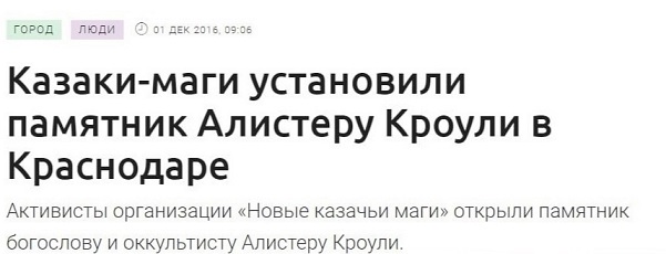 Выходите на первой же остановке