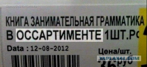 Забавные картинки, шутки из этих ваших интернетов