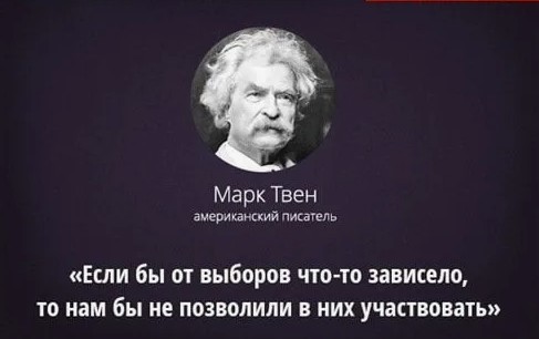 Евроинтеграцию Молдавии после обработки 99,55% протоколов с участков поддержали 50,43% избирателей, против выступили 49,57%