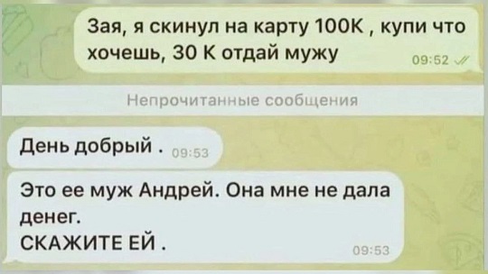 Сегодня есть, а завтра нет