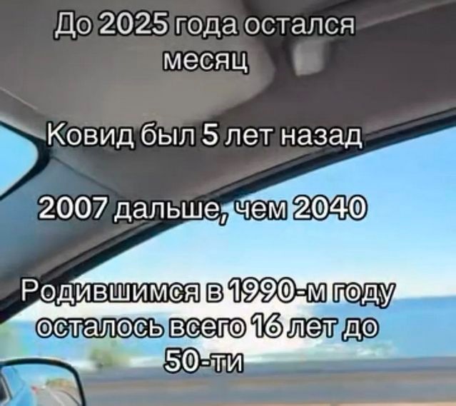 Так себе картинки 08.12.24
