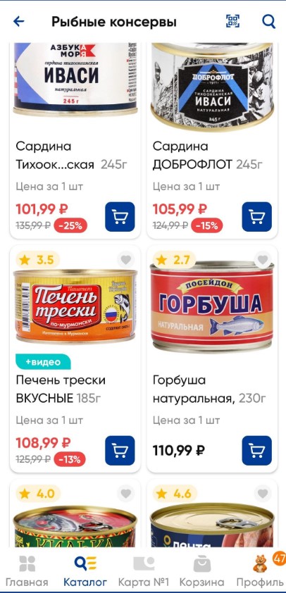 Отказываетесь брать икру? Тогда вот вам!