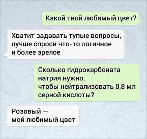 Немного забавных картинок от 22.12.24