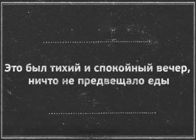 Весёлые картинки 2